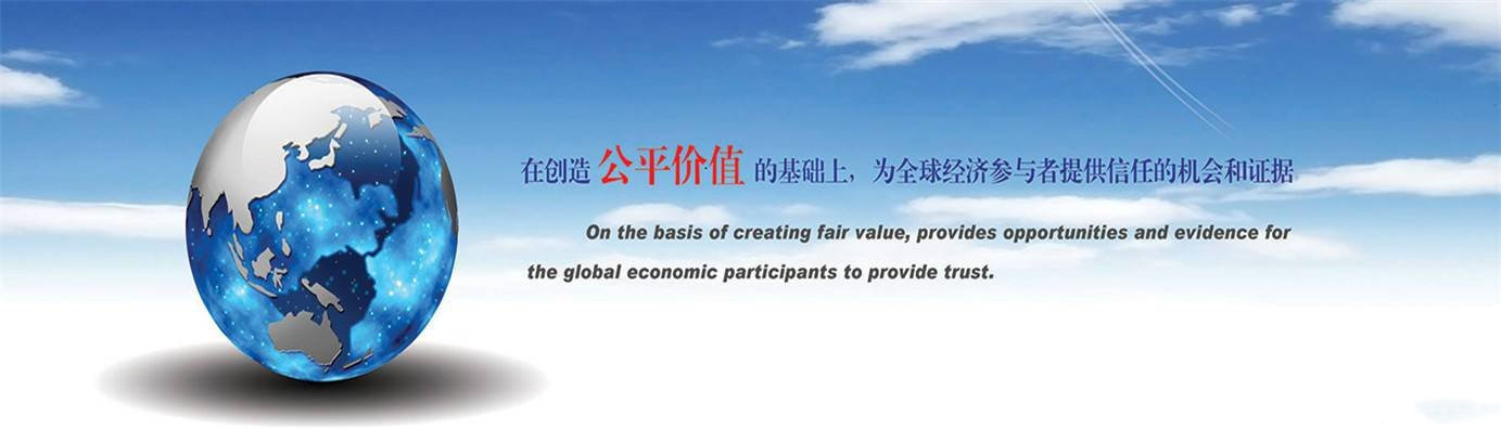 ISO管理體系認(rèn)證證書(shū)