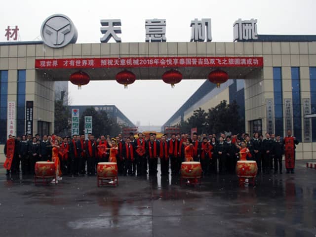 2018，天意開(kāi)門(mén)大吉