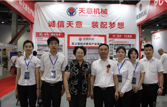 2018國際新墻材、新技術(shù)、新設(shè)備及配套產(chǎn)品展示展覽會開幕