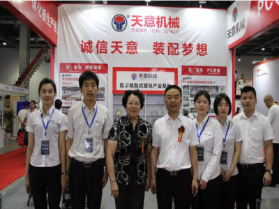 2018國際新墻材、新技術(shù)、新設(shè)備及配套產(chǎn)品展示展覽會開幕