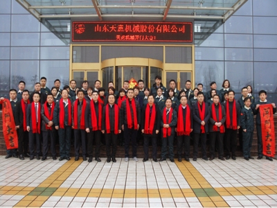 2018，天意開門大吉―― 兗州區(qū)委書記王宏偉新年慰問天意！