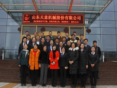 大年初六，開業(yè)大吉，天意機械祝您生意興??！